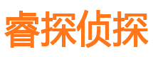 咸丰市侦探公司